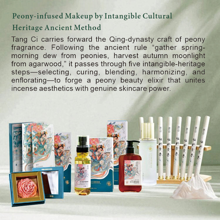 Tang Dynasty-inspired, intangible cultural heritage-certified peony-scented skincare gift set (collector's edition)