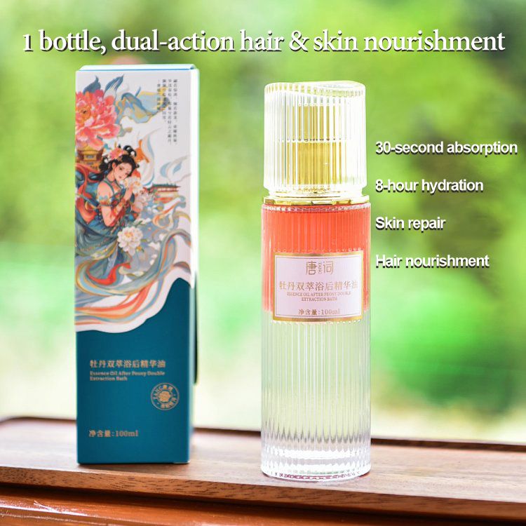 Tang Dynasty Peony Double Extract After-Bath Essence