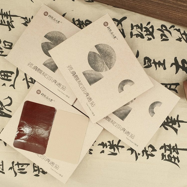 Pingle Guo Family Traditional Bone Setting Clinic's Pain-Relieving Patches for Neck, Shoulder, Waist, and Legs