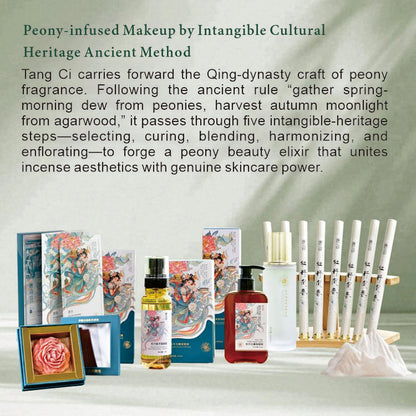 Tang Dynasty-inspired, intangible cultural heritage-certified peony-scented skincare gift set (collector's edition)