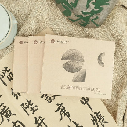 Pingle Guo Family Traditional Bone Setting Clinic's Pain-Relieving Patches for Neck, Shoulder, Waist, and Legs