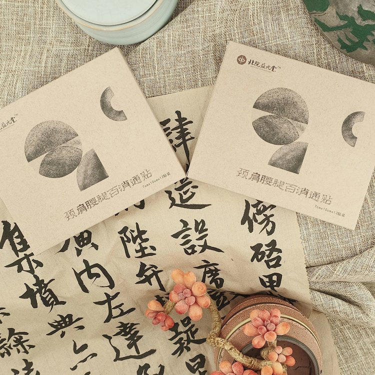Pingle Guo Family Traditional Bone Setting Clinic's Pain-Relieving Patches for Neck, Shoulder, Waist, and Legs