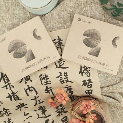 Pingle Guo Family Traditional Bone Setting Clinic's Pain-Relieving Patches for Neck, Shoulder, Waist, and Legs