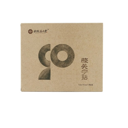 Pingle Guo Family Traditional Bone Setting Clinic's Pain-Relieving Patches for Neck, Shoulder, Waist, and Legs