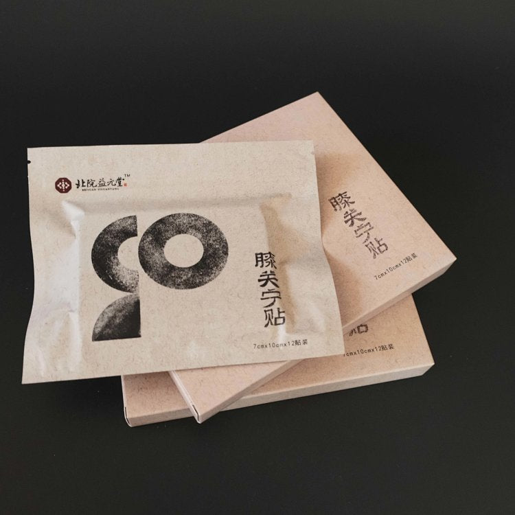 Pingle Guo Family Traditional Bone Setting Clinic's Pain-Relieving Patches for Neck, Shoulder, Waist, and Legs