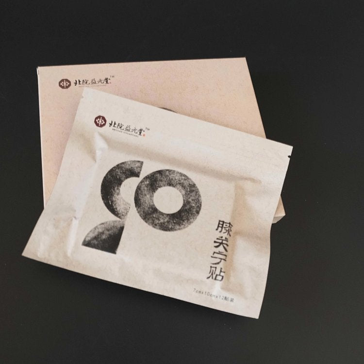 Pingle Guo Family Traditional Bone Setting Clinic's Pain-Relieving Patches for Neck, Shoulder, Waist, and Legs