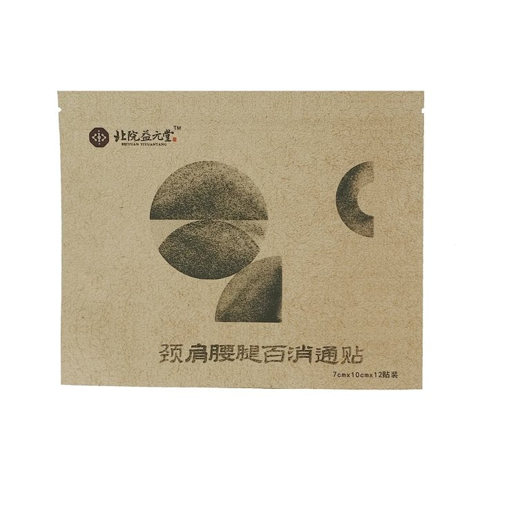 Pingle Guo Family Traditional Bone Setting Clinic's Pain-Relieving Patches for Neck, Shoulder, Waist, and Legs