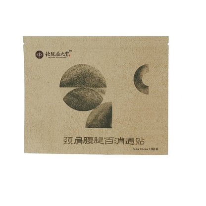 Pingle Guo Family Traditional Bone Setting Clinic's Pain-Relieving Patches for Neck, Shoulder, Waist, and Legs