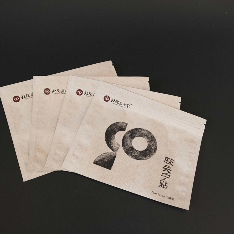 Pingle Guo Family Traditional Bone Setting Clinic's Pain-Relieving Patches for Neck, Shoulder, Waist, and Legs