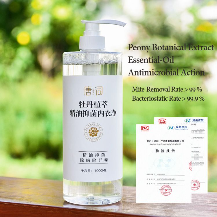 Tang Dynasty-inspired peony extract essential oil antibacterial laundry detergent for underwear: removes mites, blood stains, and odors.