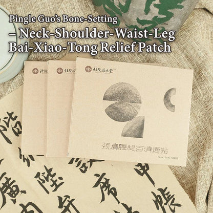 Pingle Guo Family Traditional Bone Setting Clinic's Pain-Relieving Patches for Neck, Shoulder, Waist, and Legs