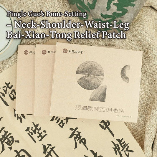 Pingle Guo Family Traditional Bone Setting Clinic's Pain-Relieving Patches for Neck, Shoulder, Waist, and Legs