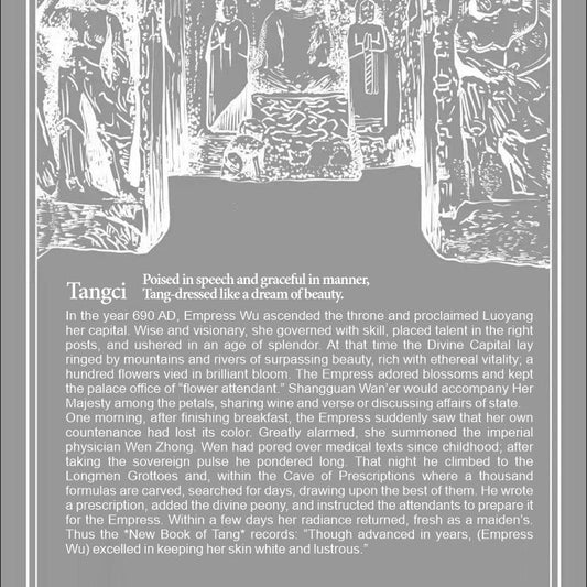 Made with natural plant extracts, it soothes and relieves stress, eliminates fatigue, brightens the eyes, clears heat, and reduces dark circles. One patch lasts for 8 hours.